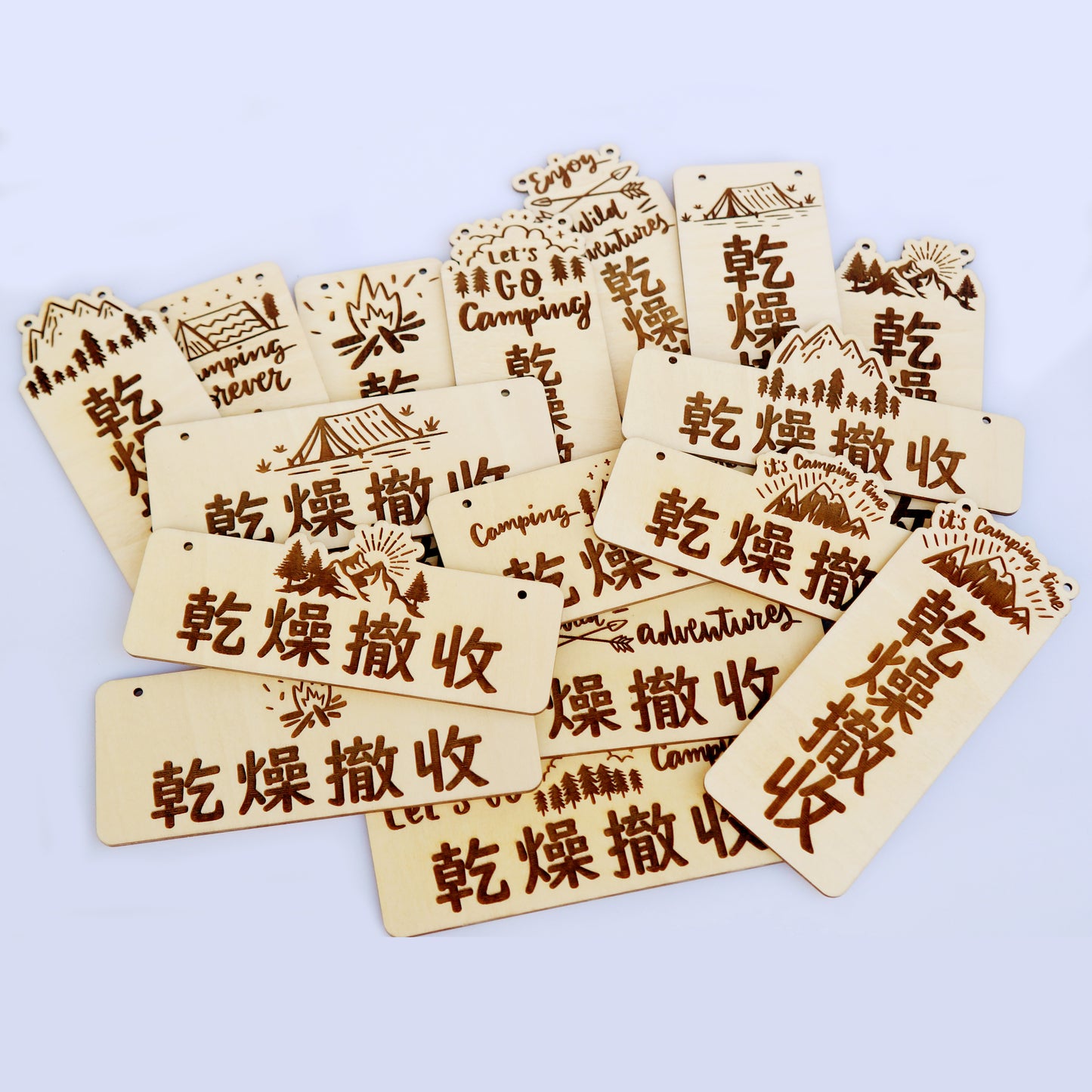「乾燥撤收」露營專用木牌 | 客製化尺寸和內容 | 購買獨特禮物