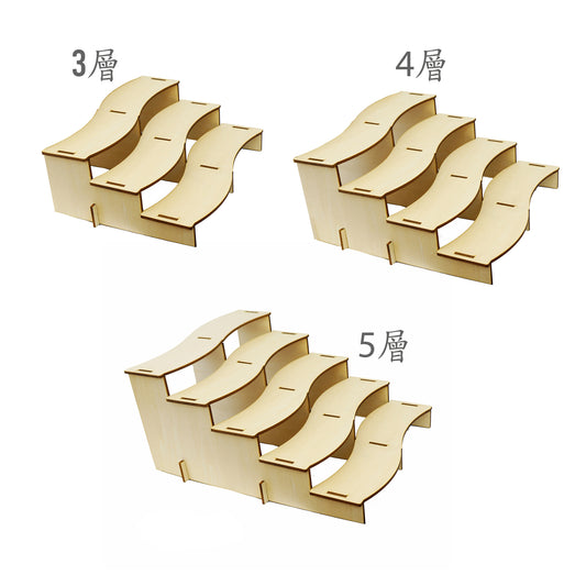 波浪形階梯式展示架 置物架 文創市集 擺攤 商品陳列 飾品收納 容易收藏 有3層、4層、5層尺寸多樣,獨特設計提升陳列效果
