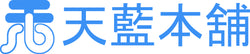 天藍本舖