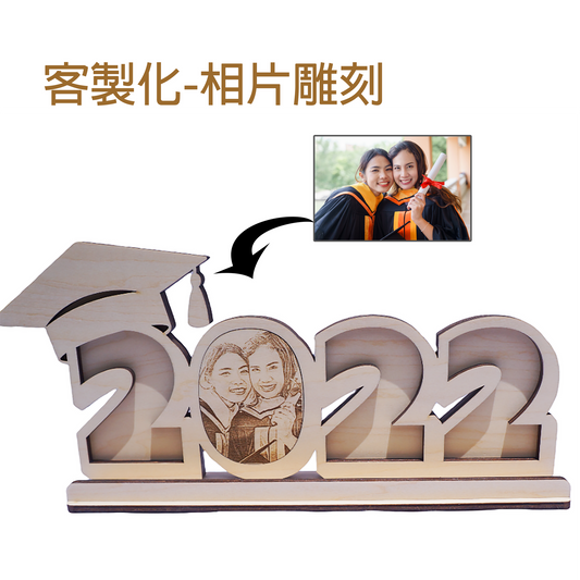 畢業紀念禮物精選 - 2022畢業帽置物架 可客製化訂製