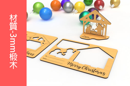 耶穌誕生場景 A6明信片 立體聖誕卡片 立體聖誕節卡片 立體聖誕樹 3D聖誕卡片 聖誕拼圖卡片 木製聖誕卡片