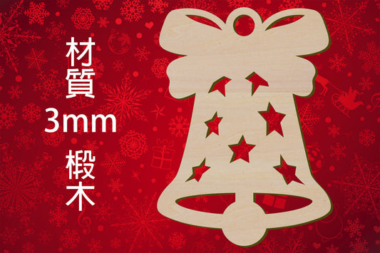 聖誕節造形木片- Merry Christmas 聖誕鐘掛飾 場景佈置 節日擺件 DIY手作 小朋友勞作 店舖 家居裝飾