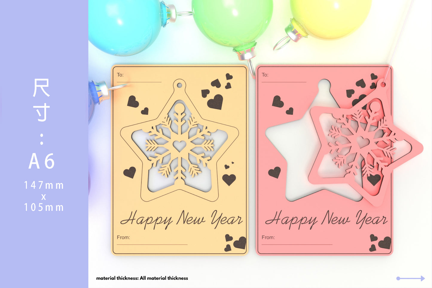 Happy New Year 2023 明信片 星形雪花吊飾 立體聖誕卡片 立體聖誕節卡片 立體聖誕樹 3D聖誕卡片 聖誕拼圖卡片
