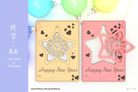 Happy New Year 2023 明信片 星形雪花吊飾 立體聖誕卡片 立體聖誕節卡片 立體聖誕樹 3D聖誕卡片 聖誕拼圖卡片
