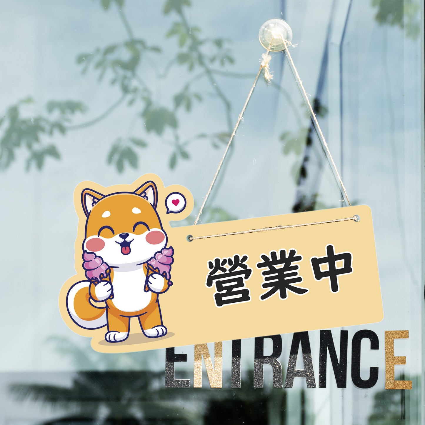 🎈新店特惠🎈 柴犬系列-營業中 / 休息中 營業掛牌, 13款任擇