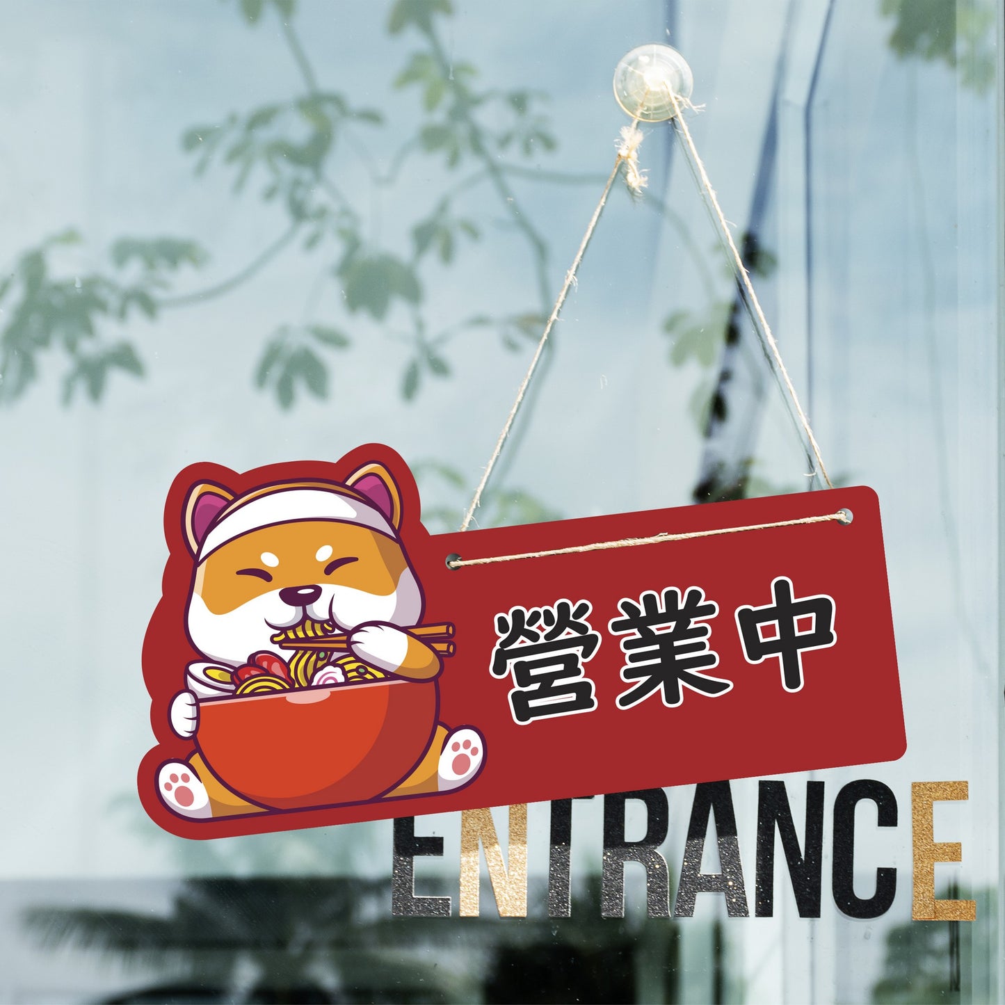 🎈新店特惠🎈 柴犬系列-營業中 / 休息中 營業掛牌, 13款任擇