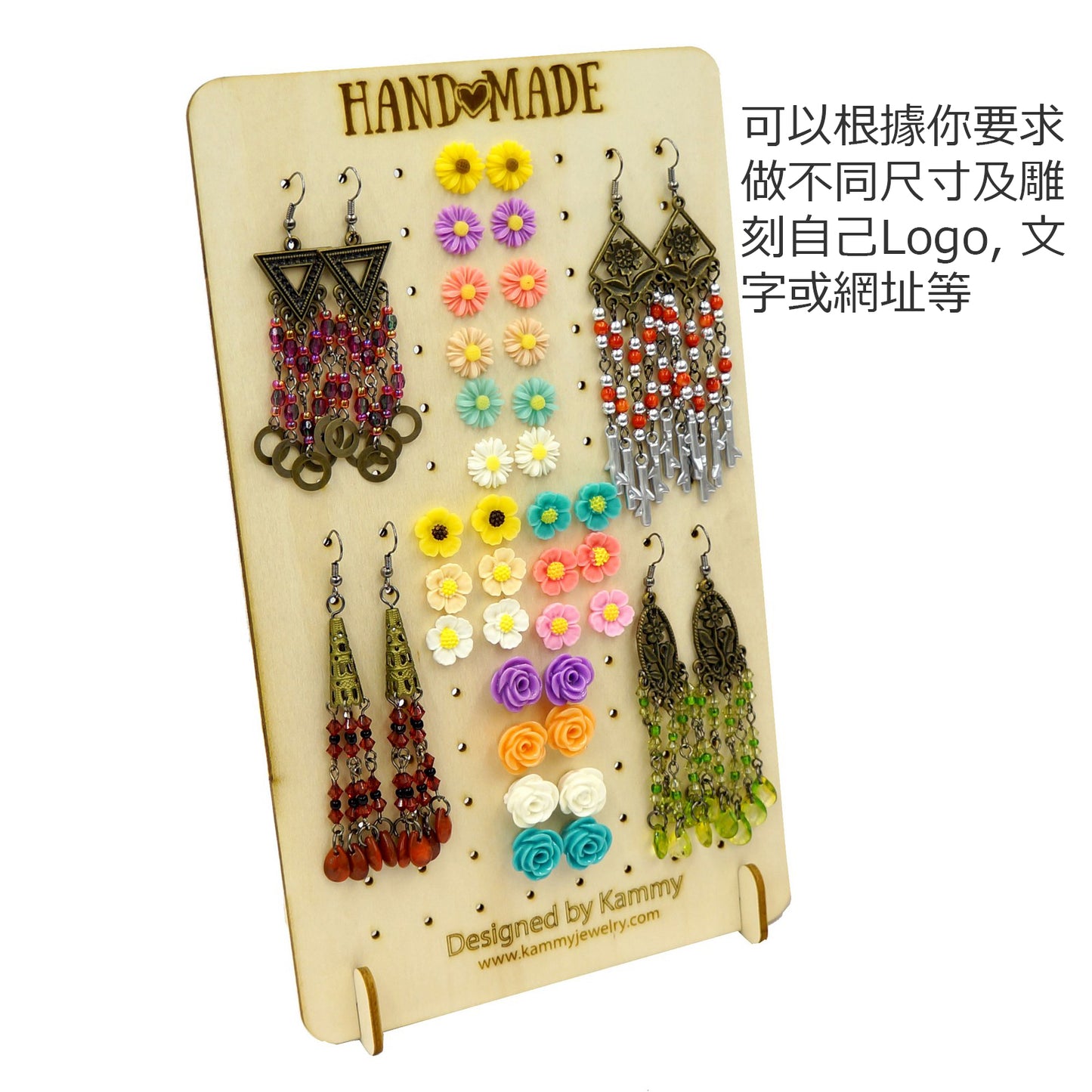 木製耳釘板, 耳環飾物展示架,置物架 文創市集 擺攤 商品陳列 飾品收納【便攜式】【可拆卸】【可客製化雕刻商標或文字】