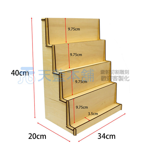 木質4層階梯式展示架 飾物商品置物架 34x20x45cm,合市集、擺攤、商品陳列、飾品收納場景使用 尺寸格式可客製化