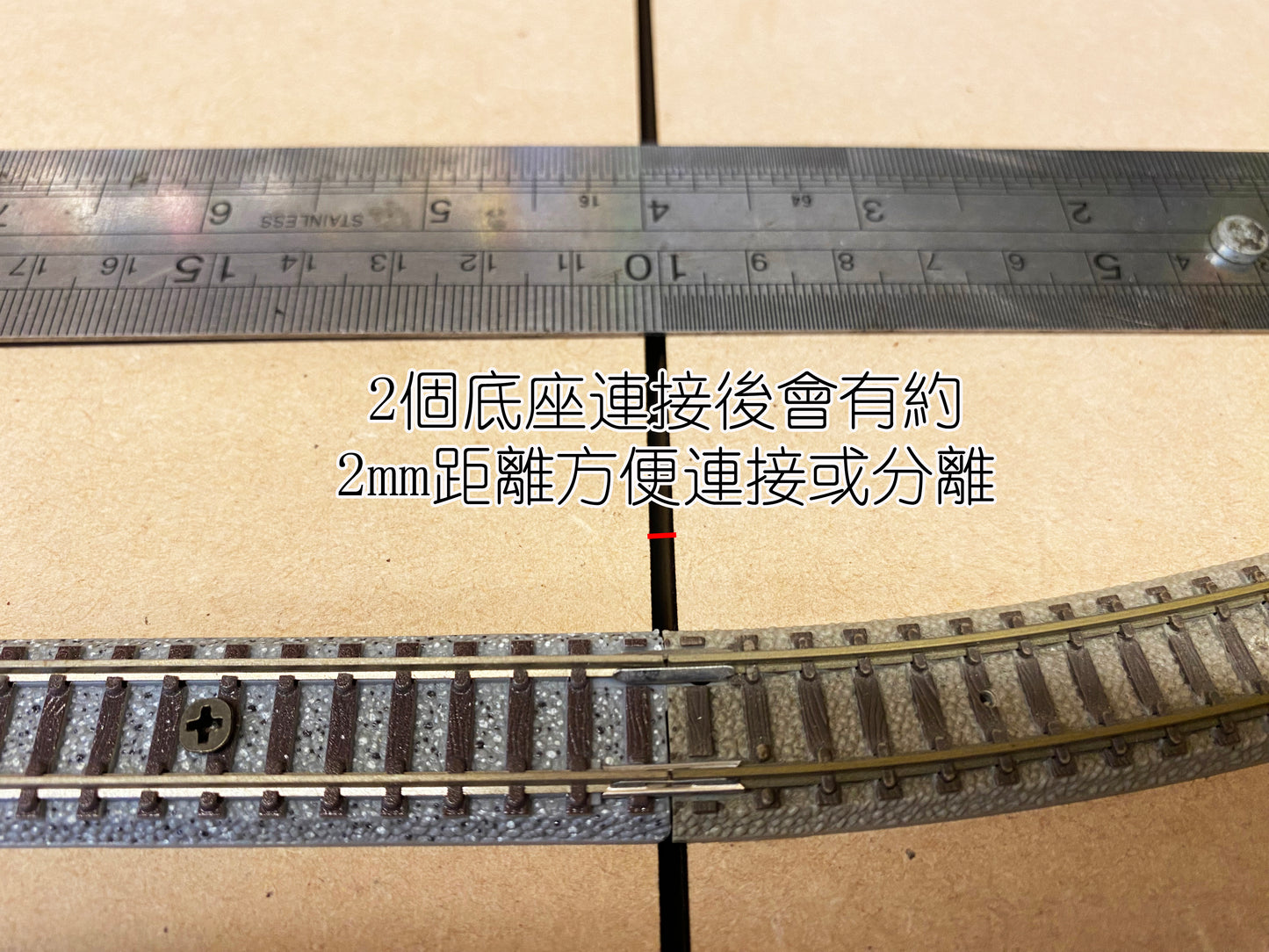 278x315x70mm 直線軌道基座  (280直線軌道-S)