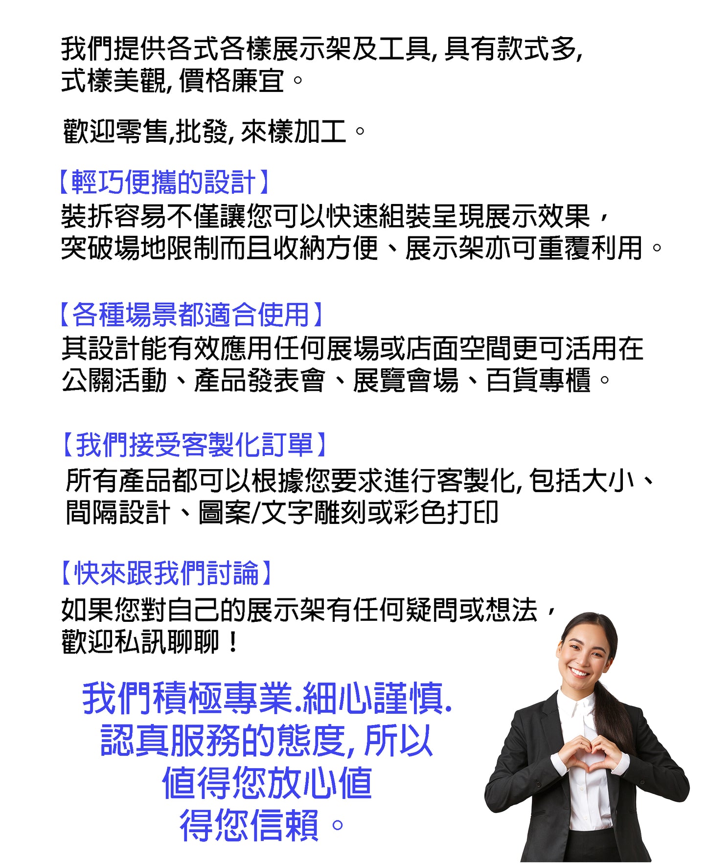 2/3/4/5層階梯展示架 合手工皂, 蠟燭, 容易收藏, 合創市集、擺攤、商品陳列、飾品收納場景使用 尺寸格式可客製化