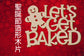 聖誕節造形木片 - LET'S GET BAKED 節慶場景佈置 節日擺件 DIY手作 小朋友勞作 店舖裝飾 家居裝飾