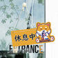 🎈新店特惠🎈 柴犬系列-營業中 / 休息中 營業掛牌, 13款任擇