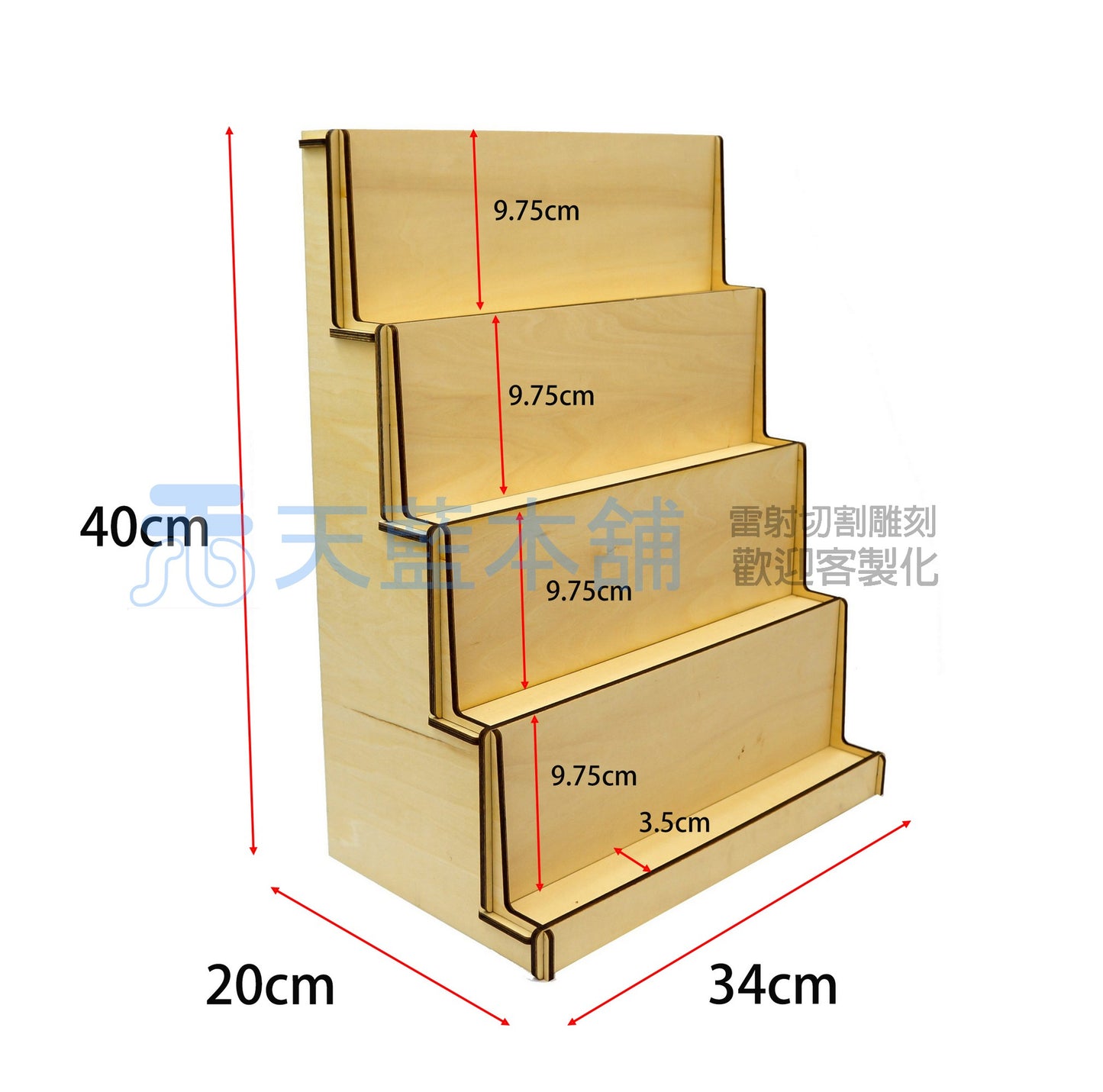 木質4層階梯式展示架 飾物商品置物架 34x20x45cm，合市集、擺攤、商品陳列、飾品收納場景使用 尺寸格式可客製化